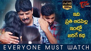 NANNA Telugu Emotional Video Song  By Vineeth Namindla  TeluguOne [upl. by Odetta278]