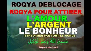 ROQYA POUR ATTIRER L AMOUR BONHEUR ARGENT TRAVAIL MARIAGE DEBLOCAGE TOTALE [upl. by Terrilyn]