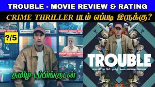 TROUBLE  MOVIE REVIEW amp RATING  VIRU REVIEW [upl. by Tia]