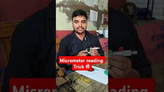 Micrometer reading trick se  micrometer shorts shortsfeed youtubeshorts itielectrician [upl. by Tallula]