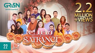 Mohabbat Satrangi Episode 22  Presented By Sensodyne Ensure Dettol Olpers amp Zong  Eng CC [upl. by Burrill]