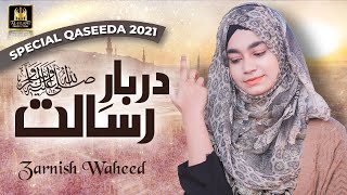 2021 New Special Naat Sharif  Darbare Risalat Zarnish Waheed Best Female NaatAljilani Production [upl. by Gaven]