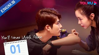 Youll Never Walk Alone EP01  Meet Your Love in Europe  Chen XuedongSong Yi  YOUKU [upl. by Atiuqehs]