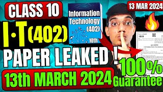 IT402 13 March Paper Leaked Board Exam Class 10 🤯  Class10 Information technology question [upl. by Donnie13]