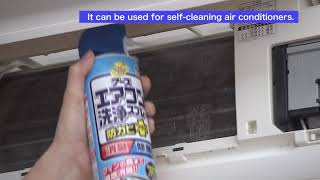 Air Conditioner Cleaning Spray 2018 English version [upl. by Byrann]