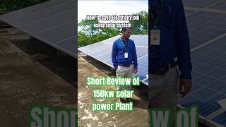 Short Review of 150 Kw Solar power Plant which reduces 80  of electricity Bill [upl. by Tades622]