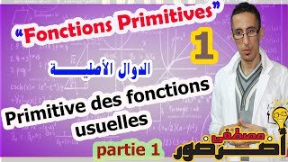 Les primitives 1  La définition et Primitive des fonctions usuelles [upl. by Cob]