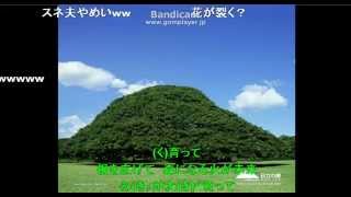 「き」と言ったら加速してしまう「この木なんの木」 コメ付き [upl. by Woodall]