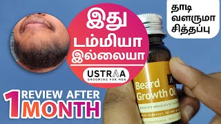 Can this grow your beard Ustraa beard oil [upl. by Jacquie677]