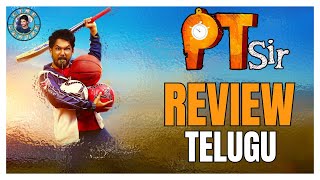 PT Sir Movie Review Telugu  Pt Sir Review Telugu  PT Sir Telugu Movie Review [upl. by Naam]