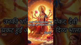 kartik sankashti chaturthi part2 youtubeganesha kartikeya shiva durga hinduceremony [upl. by Sutsuj58]