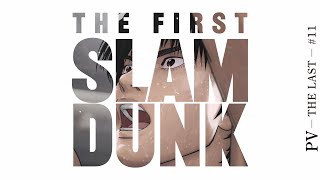 映画『THE FIRST SLAM DUNK』PV THE LAST  11【絶賛上映中】 [upl. by Inman]