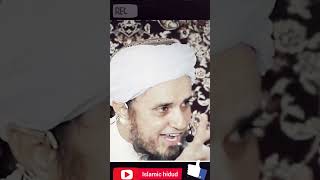 Allah Jab Koi chij Ka Irada kar le Uske Irade Mein Koi dakhal Nahin De Sakta  mufti tariq masood [upl. by Ainecey391]