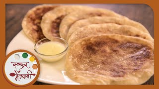 How to make Tilachi Poli Til Gul Poli  Sankrant Special  Recipe by Archana in Marathi [upl. by Nawuj772]