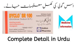 Dyclo SR 100mg tablet use in Urdu  Pain Killer ki Achi Tablet [upl. by Ammej203]