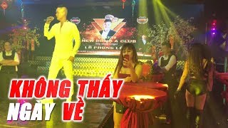 Không Thấy Ngày Về REMIX  Lã Phong Lâm  New Dong A Club Cực Sung Cực Sôi Động [upl. by Siegler]