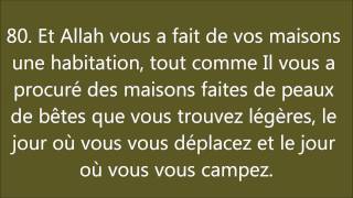 Coran Sourate 16 An Nahl Les Abeilles النّحل [upl. by Bohman]