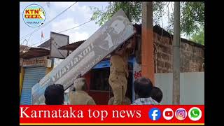 Bidar  Bidar Cmc Ki Taraf Se Shops Ke English Mein Lagaye Gaya Sign Board Hataye Gaye [upl. by Guadalupe]