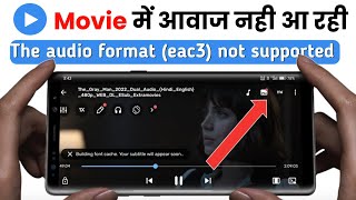 mx player eac3 audio not supported  Mx player Eac3 audio not supported  mx player [upl. by Mattland]