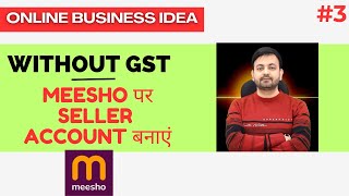 Meesho par seller account kaise banaye without GST  How to setup meesho seller account without GST [upl. by Dierolf]