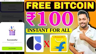 EARN ₹100 BITCOIN FROM FLIPKART🔥 INSTANT WITHDRAW  FLIPKART AND COINSWITCH LOOT OFFER TODAY [upl. by Dadelos223]