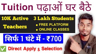 Teaching Jobs Online From Home  Work From Home for Teachers  Best Teaching App For Teachers 2024 ✅ [upl. by Ai433]