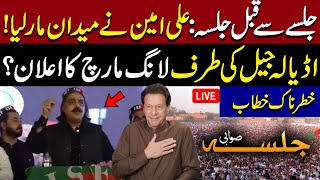 Ali Amin Gandapur Amazing Speech  Big Announcement about Imran Khan  Pakistan Today News [upl. by Lecroy602]