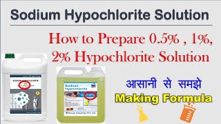 How to make 05 1 2 Sodium Hypochlorite Solution15 105 से 12 हाइपोक्लोराइट कैसे बनायें [upl. by Paul342]