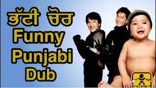 Bhatti Chor Funny Punjabi Dub  Punjabi Dub Movie  Hollywood Movies In Punjabi [upl. by Aicram990]