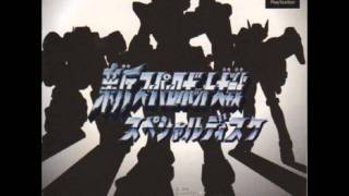 Shin SRW  Song of Voltes V [upl. by Aubry]