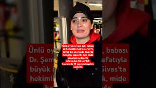 İREM SAK İÇİN BÜYÜK ACI keşfet sondakika viral [upl. by Quick]