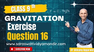 Class 9 Gravitation  NCERT Chapter 9 Exercise Q16 Solution Explained [upl. by Kiefer]