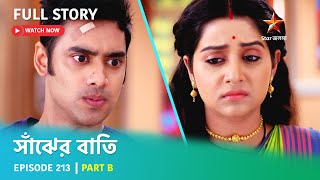 Full Story  Saanjher Baati  Episode 213  Part B [upl. by Enneirdna]