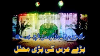 Bari Gayarvi Sharif Burewala 16 Rabi ul Sani Charagan [upl. by Siusan994]