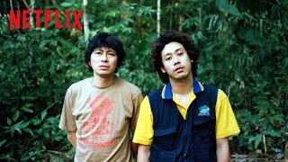 水曜どうでしょう「ジャングル・リベンジ」Netflixで配信決定！ [upl. by Guenzi]