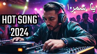 Top Hits 2024 🔥 New Popular Songs 2024 🔥YA SAMAR [upl. by Magavern36]