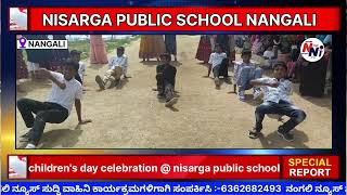 student dances  NISARGA PUBLIC SCHOOL [upl. by Nicks]