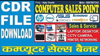 Computer Sales amp Service Center Shop Flex Board  Banner Design in Coreldraw  Download CDR File [upl. by Mak447]