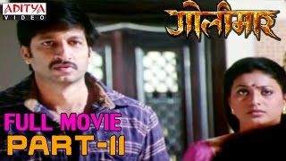 Golimaar Hindi Movie Part 813  Gopichand Priyamani  Aditya Movies [upl. by Yras]