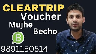 How to sell cleartrip voucher  Cleartrip Voucher sell  How to reedem Cleartrip voucher [upl. by Orna]