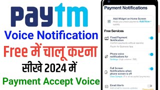 Paytm voice notification kaise on kare  how to activate paytm soundbox For Free  Paytm voice [upl. by Shull555]