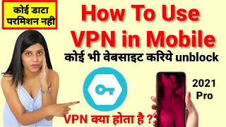 how to use vpn in mobile  SECURE VPN  BEST SECURE VPN  VPN KAISE USE KARE IN HINDI [upl. by Irrahs]