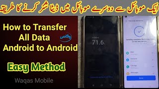 How to transfer data fron android to android by waqas mobile [upl. by Treblihp]