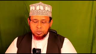 WAXEY GUBEYSA DHAMAAN ISHA XASADKA JINKA IYO SIXIRKA RUQYADAN WAA SADAQO KAGA TIMID SHEIKH ABDIXAQ [upl. by Scottie]