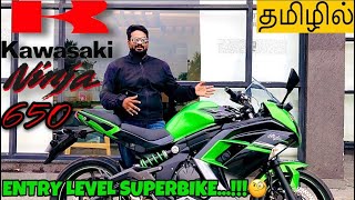 KAWASAKI NINJA 650 REVIEW IN TAMIL  தமிழ்  TAMIL MOTOVLOG  HARLEY BATTERY DIED  FATBOY VLOGS [upl. by Oiramat573]