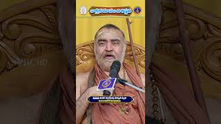 కార్తీకమాసం విశిష్టత  SVBC TTD [upl. by Sublett714]