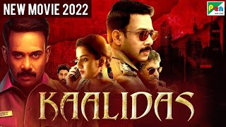 Kaalidas 4K New Hindi Dubbed Movie 2022  Bharath Srinivasan Ann Sheetal Suresh Chandra Menon [upl. by Motteo]