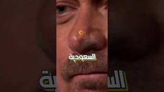 شركات العرب كانت سبب في نجاح المنتج ده [upl. by Hammer500]