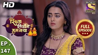 Rishta Likhenge Hum Naya  Ep 147  Full Episode  30th May 2018 [upl. by Ennagem984]