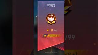 way to master√ 11 booyah strick ff master extrastar cs rank push freefire free fire India [upl. by Lionel]